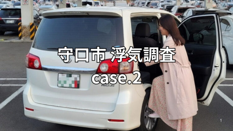 【守口市】３０代の妻、家事育児より不倫を優先